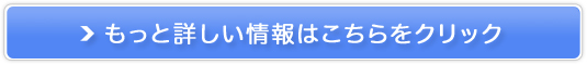 ���������v���e�C���@�E����킽���ɂȂ�_�C�G�b�g�v���e�C���̔��T�C�g��